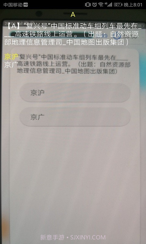 快搜搜题截图3 快搜搜题截图3