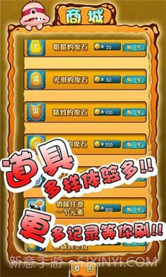 怪怪进化截图2 怪怪进化截图2