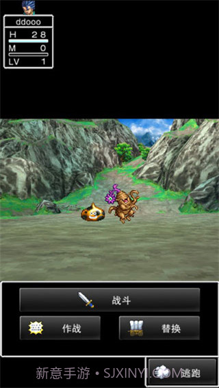 勇者斗恶龙6中文版截图2