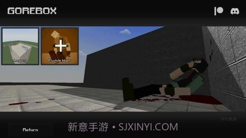 暴力沙盒重制版截图3 暴力沙盒重制版截图3