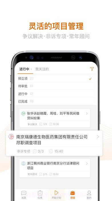 alpha截图1 alpha截图1