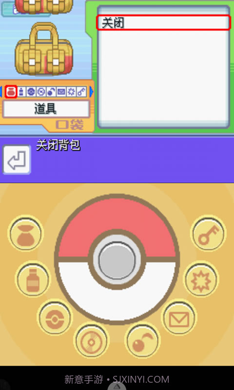 口袋妖怪-钻石截图5 口袋妖怪-钻石截图5
