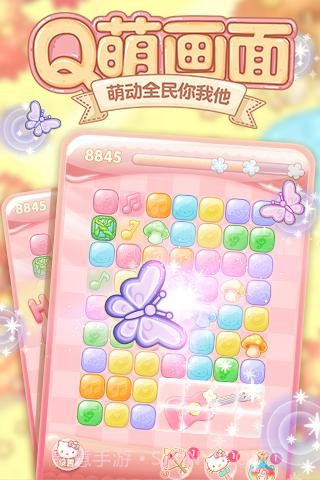 HelloKitty点点消截图2 HelloKitty点点消截图2