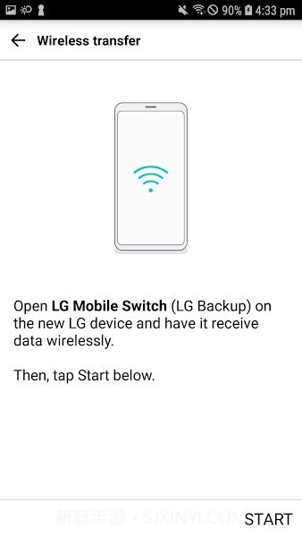 lg数据转移截图1