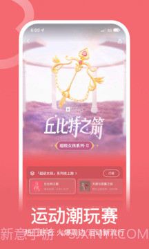 Keep健身免费永久vip截图3 Keep健身免费永久vip截图3