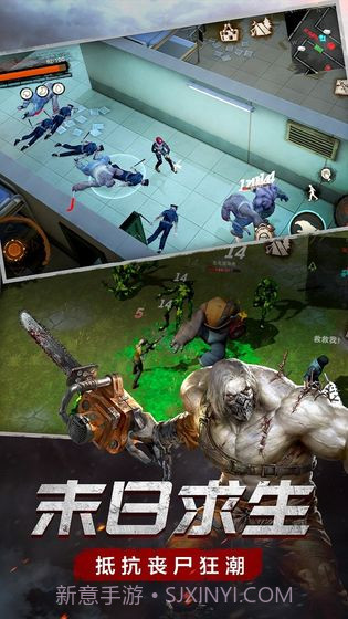 废土行动APP截图4 废土行动APP截图4