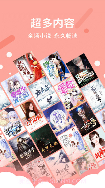 得间免费小说极速版截图2