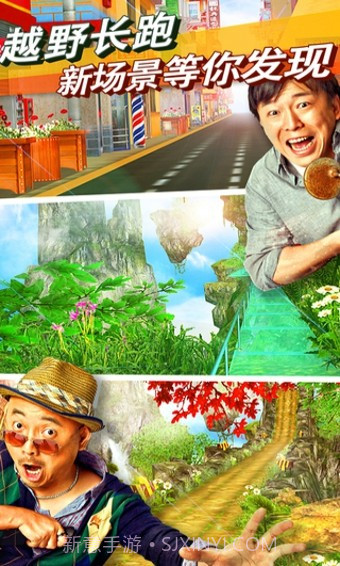 心花路放手游截图3 心花路放手游截图3