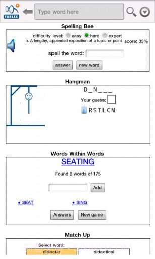 中文字典+截图6 中文字典+截图6