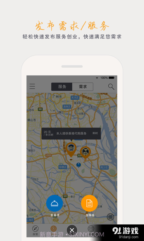 时时截图2 时时截图2