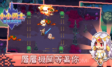 小小勇士新世代冒险截图2 小小勇士新世代冒险截图2