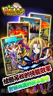 同花大作战APP截图1 同花大作战APP截图1