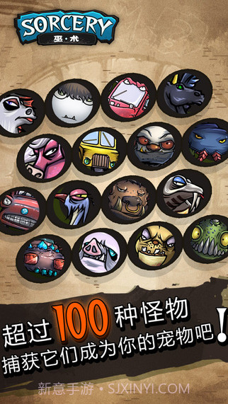 巫术OL截图4 巫术OL截图4