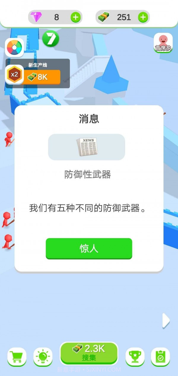 闲置的城堡防御正版截图3