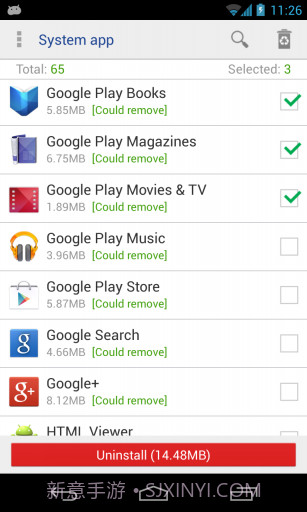 系统程序安全卸载器截图1