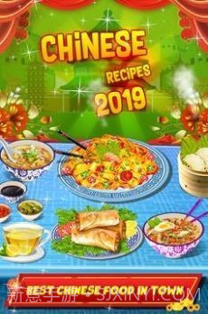 中餐制作截图4 中餐制作截图4