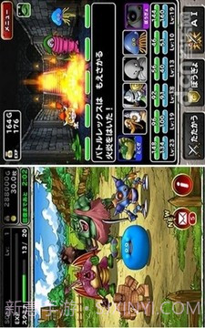 勇者斗恶龙怪兽仙境截图2