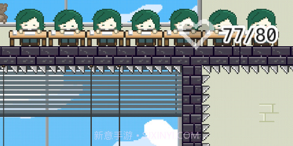 这班上够了截图4 这班上够了截图4