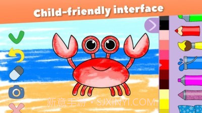 爱上画画截图4 爱上画画截图4