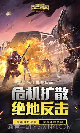 和平精英特训岛截图3 和平精英特训岛截图3