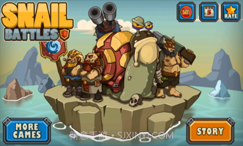 蜗牛突击截图2 蜗牛突击截图2