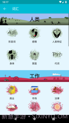 学习丹麦语截图2 学习丹麦语截图2