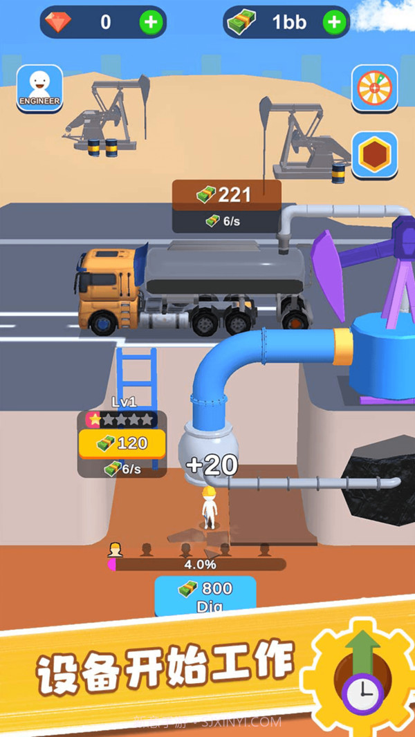 采油厂模拟器截图2