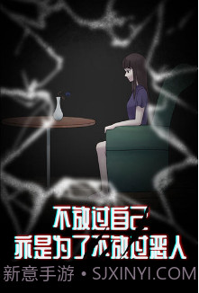 诡闻秘录游戏截图3