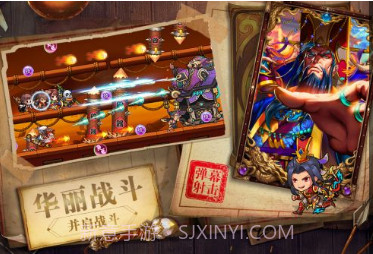 元气大冒险截图3