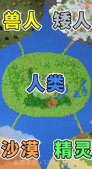 像素种族战争截图4 像素种族战争截图4