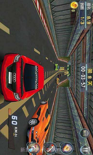 3D幻影车神2015截图1