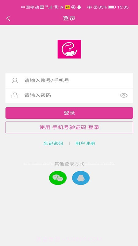 添宝儿截图4 添宝儿截图4