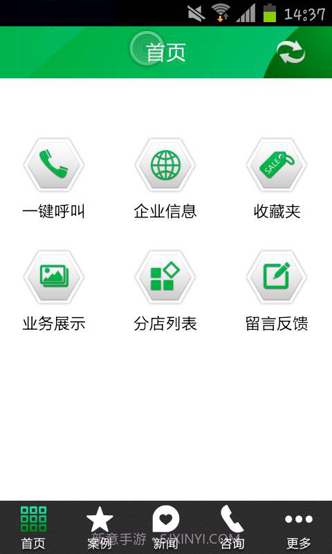 湖北农资截图3 湖北农资截图3