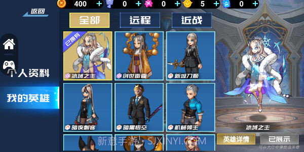 勇者的荣耀5v5截图3 勇者的荣耀5v5截图3