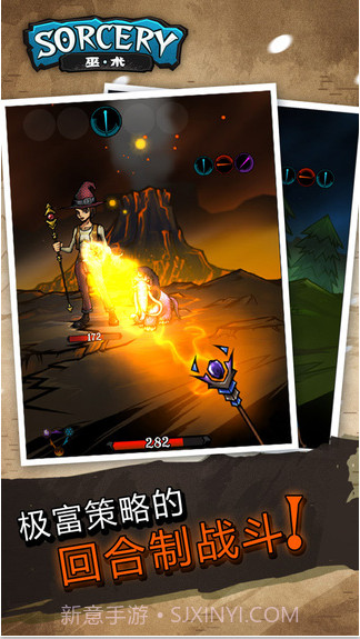 巫术OL截图1 巫术OL截图1