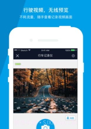 Cruise Cam截图1 Cruise Cam截图1