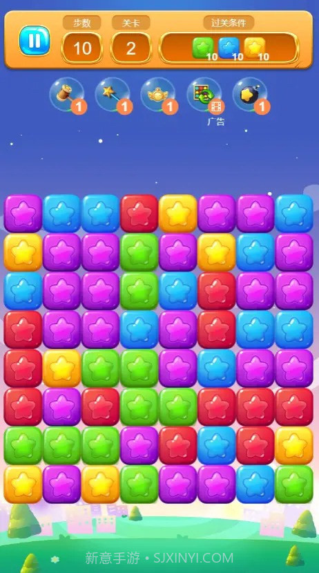 加一消一消截图1 加一消一消截图1