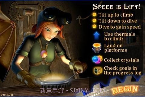 奇幻飞翔最新版截图1 奇幻飞翔最新版截图1