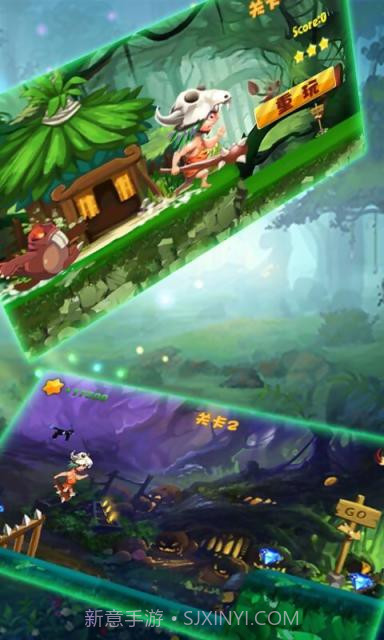 印第安快跑截图3