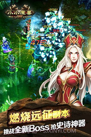 小小魔兽最新版截图2 小小魔兽最新版截图2