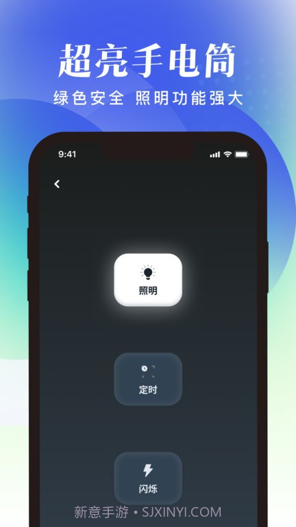 随享工具截图1 随享工具截图1
