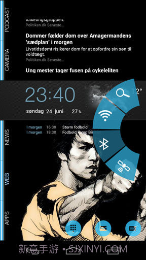 GNexus全屏助手截图1