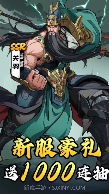 幻想神魔录截图4