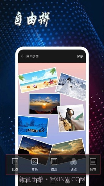 图片制作拼图截图1 图片制作拼图截图1