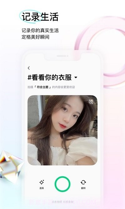 咔咔客户端截图2 咔咔客户端截图2