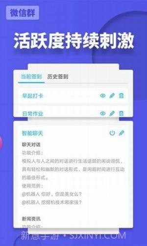 微信消息撤回万能工具截图3 微信消息撤回万能工具截图3
