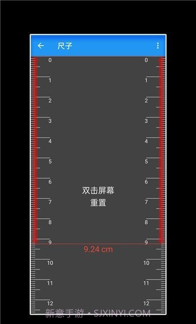 工具箱随手用截图2