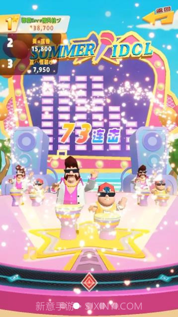 咚咚啪截图2 咚咚啪截图2