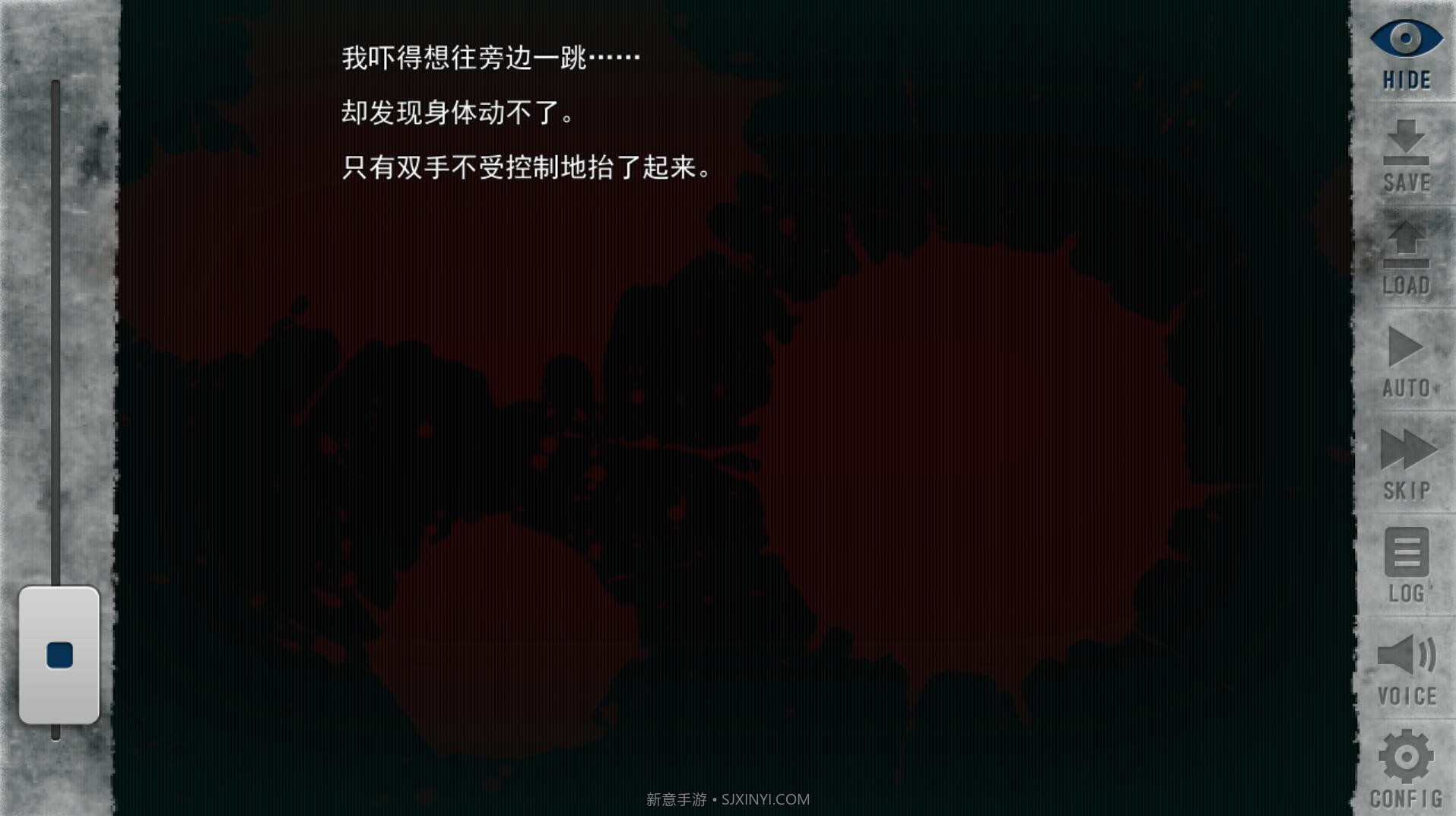 末世孤雄2截图4