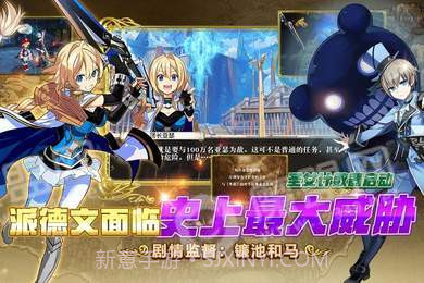 了不起的亚瑟截图2